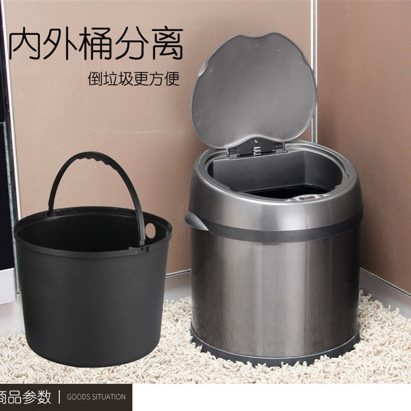 智能感应电动垃圾桶家用客厅卫生间厨房办公室创意带盖自动大小号