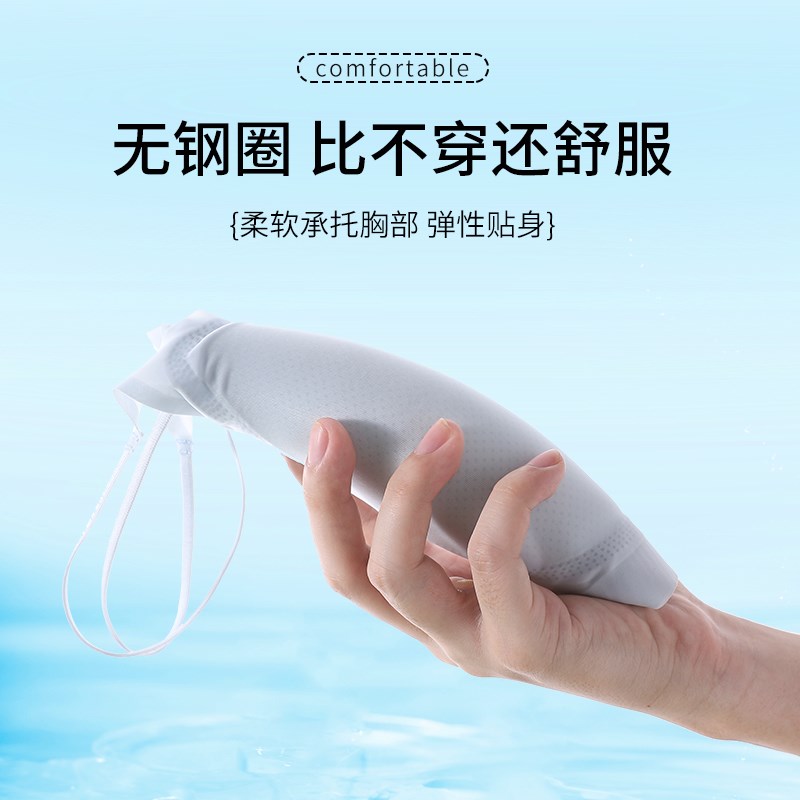 内衣夏季超薄款冰丝女大胸显小无痕运动文胸背心一体美背夏天胸罩