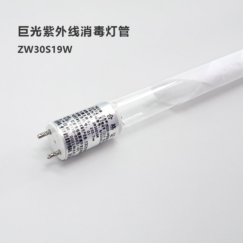 巨光紫外线消毒灯车医院幼儿园诊所 ZXC移动式大功率升降款杀菌车