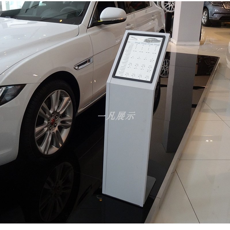 汽车4s店价格牌资料参数立牌亚克力立式落地展示架a4车展广告水牌