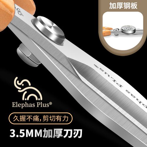厨房剪刀家用商用不锈钢多功能厨房剪刀高硬度锋利强力鸡骨剪耐用