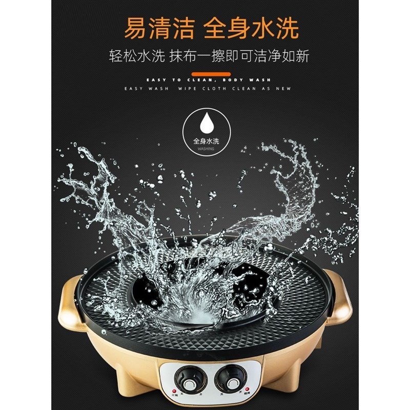 多功能火锅涮烤一体锅家庭电烧烤炉两用电烤盘铁板烧无烟烤肉机锅