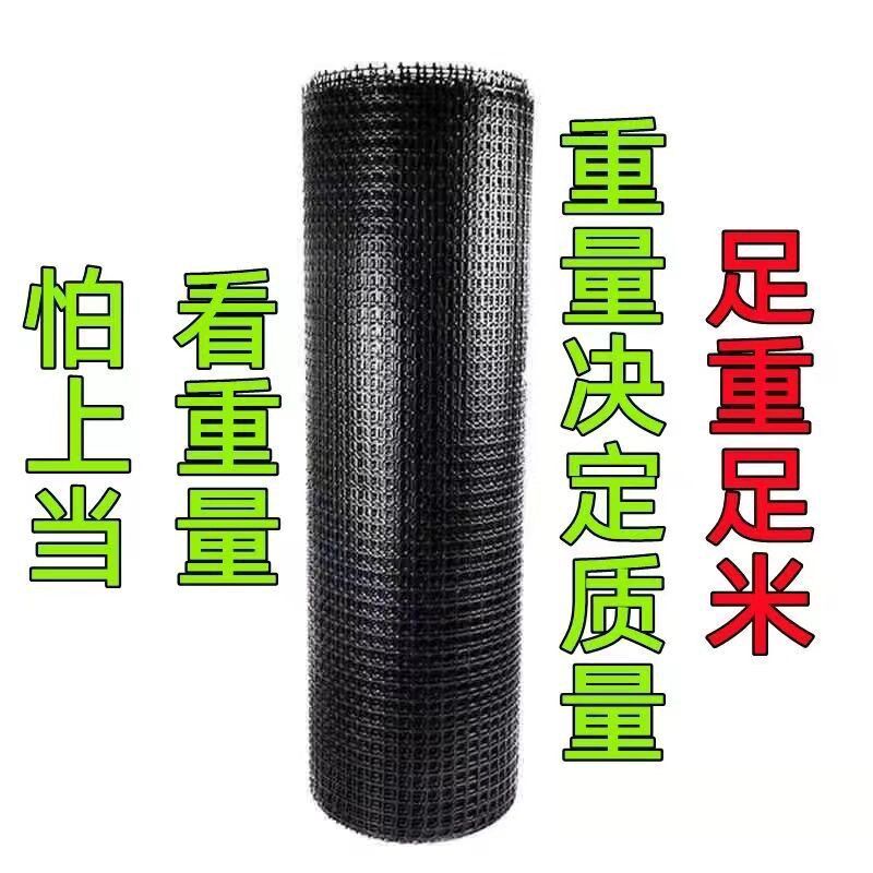 塑料围栏网养殖鸡鸭防护网格果园拦网隔离围网栅栏小孔2厘米网孔