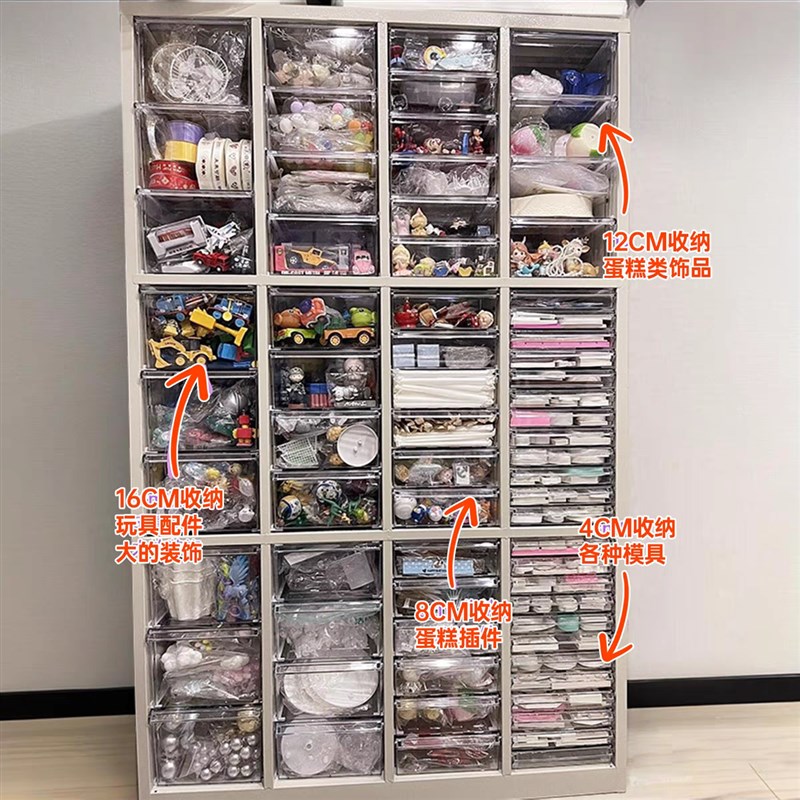 烘焙柜蛋糕插件收纳柜A4文件柜抽屉式财务办公资料柜档案柜样品柜