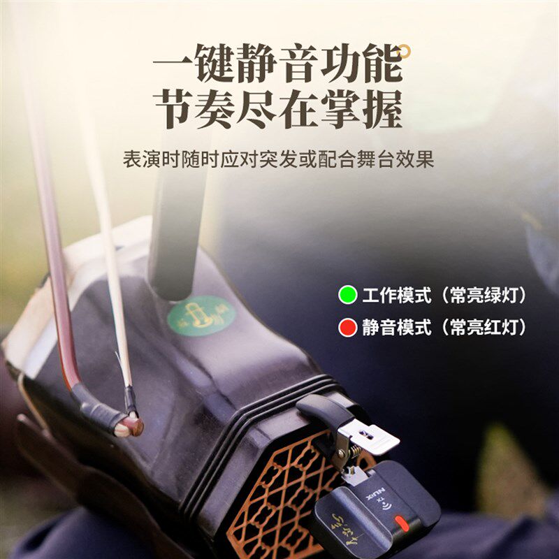 NUX二胡拾音器古筝古琴乐器专用无线专业高灵敏度拾音夹扩音器