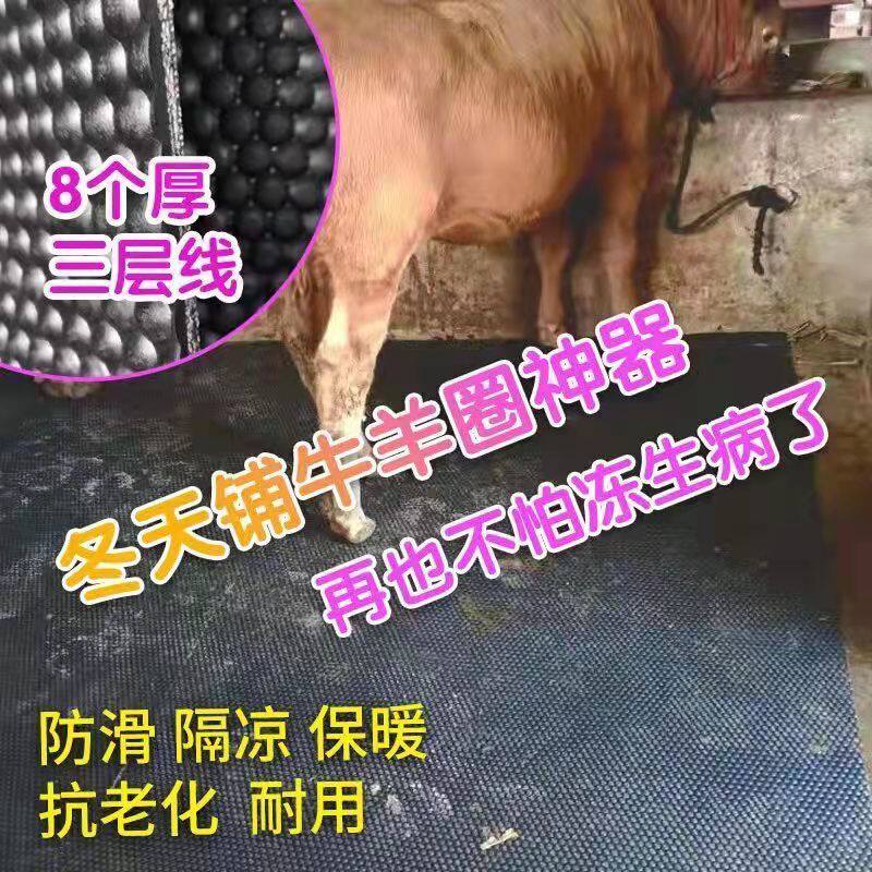 铺牛圈橡胶防滑垫猪舍羊圈马圈防滑胶垫耐磨运输牛猪车厢橡胶皮垫