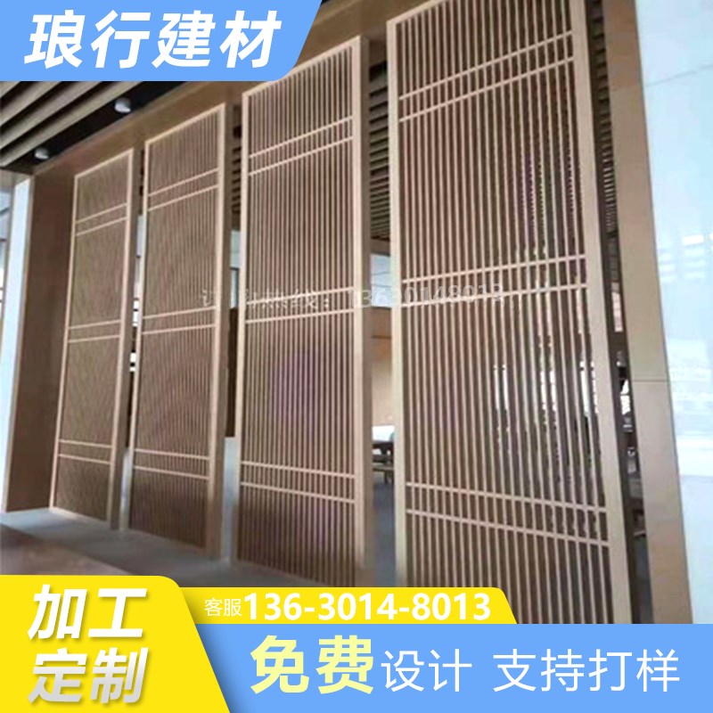 铝合金格栅窗花定制中式铝合金仿古花格窗花防盗网隔断屏风铝窗花图片