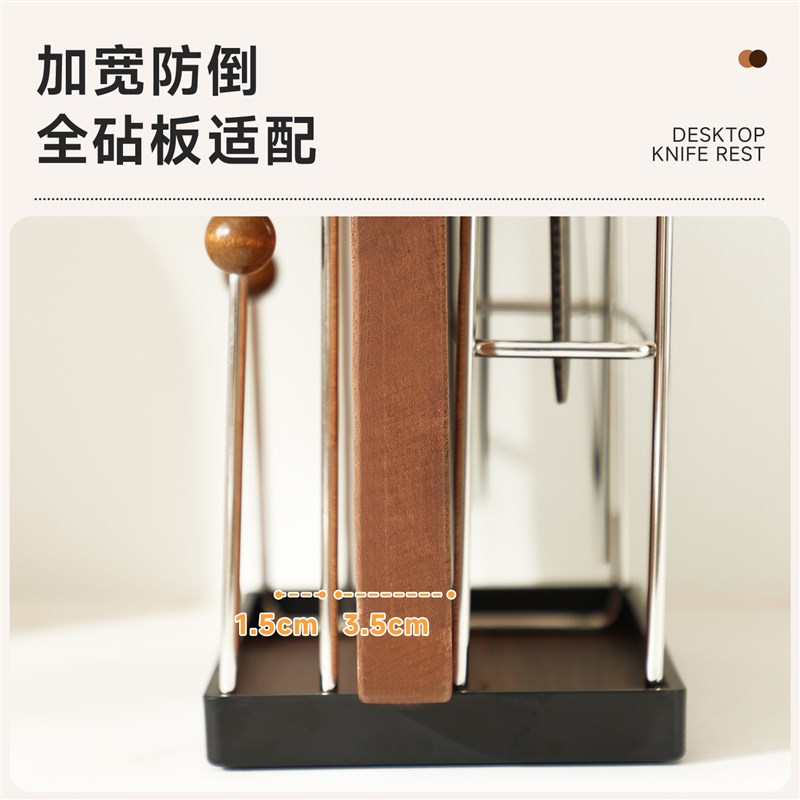 厨房不锈钢收纳刀架砧板收纳刀具剪刀可拆卸沥水盘家用厨房台面架
