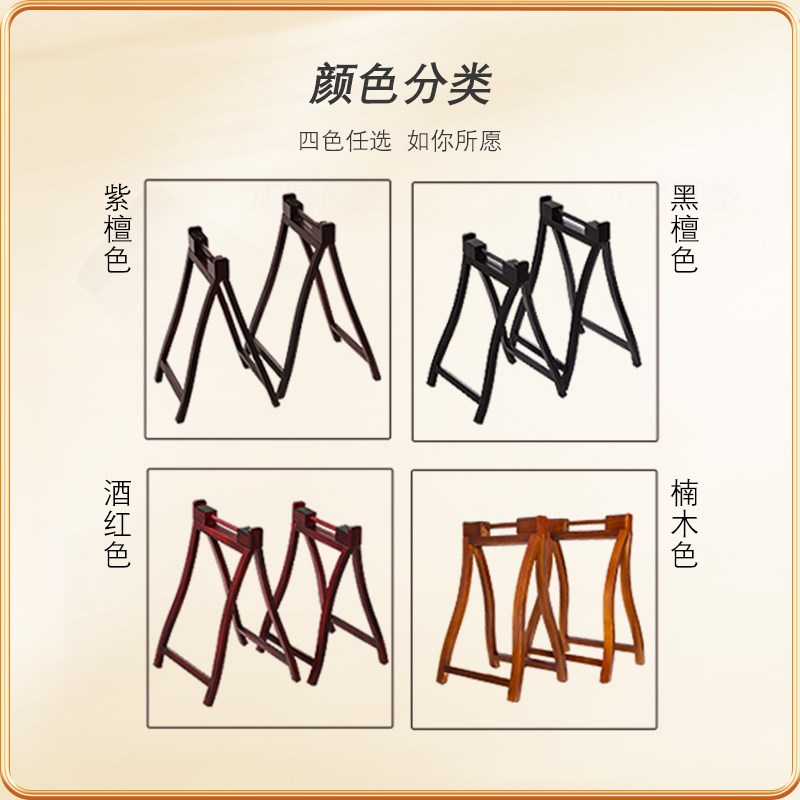 敦煌古筝专用支架实木加高防顶腿古筝架A架可折叠便携古筝手提架