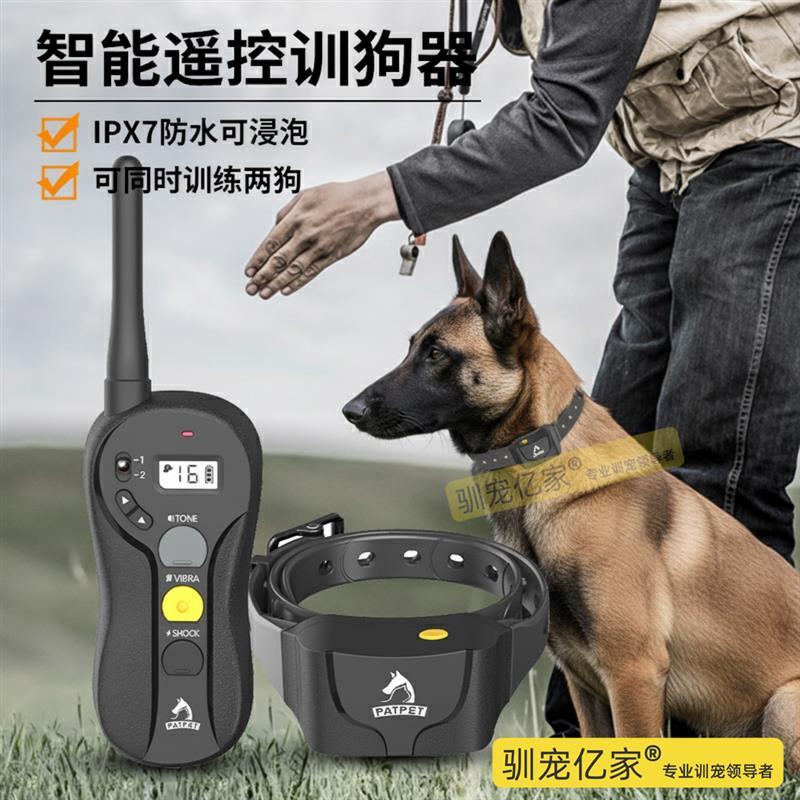 3000M专业型学校中大型犬训练器电击项圈止吠遥控训狗器材电颈环