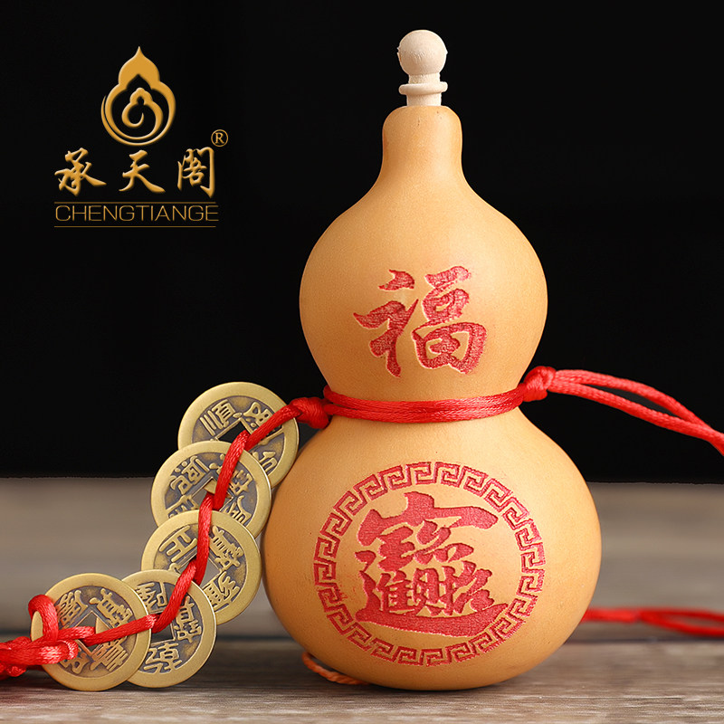 承天阁 招财进宝葫芦摆件 大号公司办公室店铺吧台饰品宝葫芦挂件
