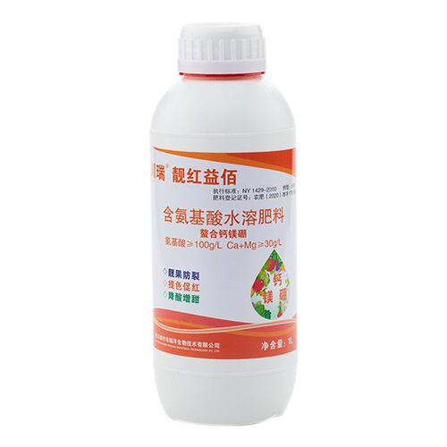 氨基酸叶面肥螯合钙镁硼中量元素氨基酸水溶肥料农用靓果防裂肥料
