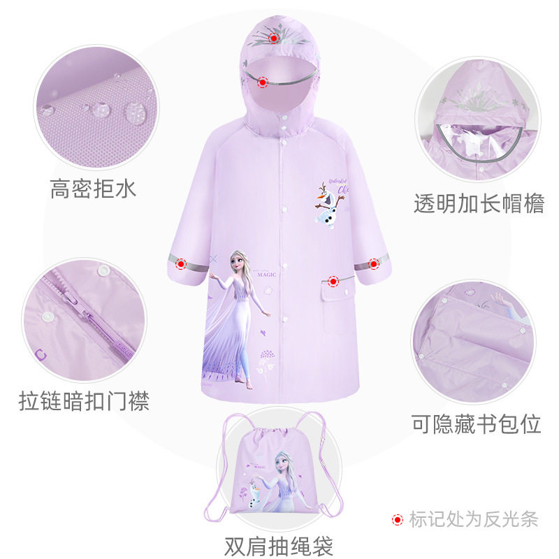 儿童雨衣冰雪女童小学生牛津布长款全身防水艾莎幼儿园书包位雨披