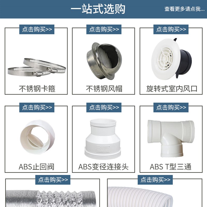 2寸/3/4寸强力小型50pvc管道抽风机直流12v75排风机24v110送风机