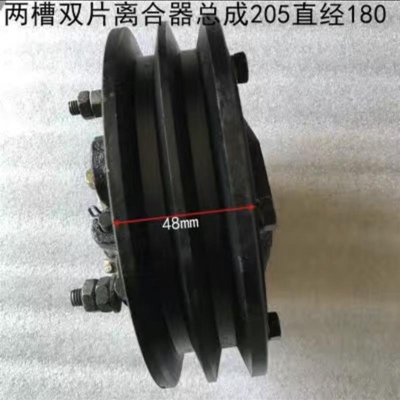 农用配件手扶微耕机两槽双片离合器 25离合器总成205轴承直经180
