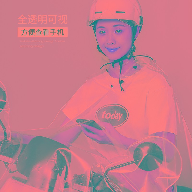 三人款雨衣电动摩托车电瓶自行车宝宝母子亲子长款全身防暴雨雨披