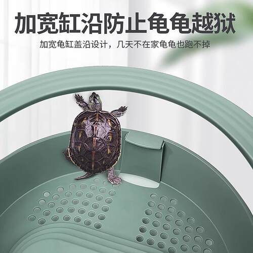 乌龟缸家用带晒台饲养缸养龟专用生态缸别墅龟缸塑料龟盆小型鱼缸