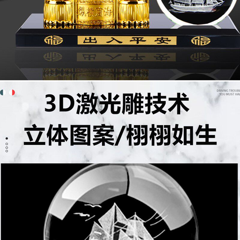 车载五星小红旗摆件汽车饰装饰用品车内中控台香水高档办公桌摆件