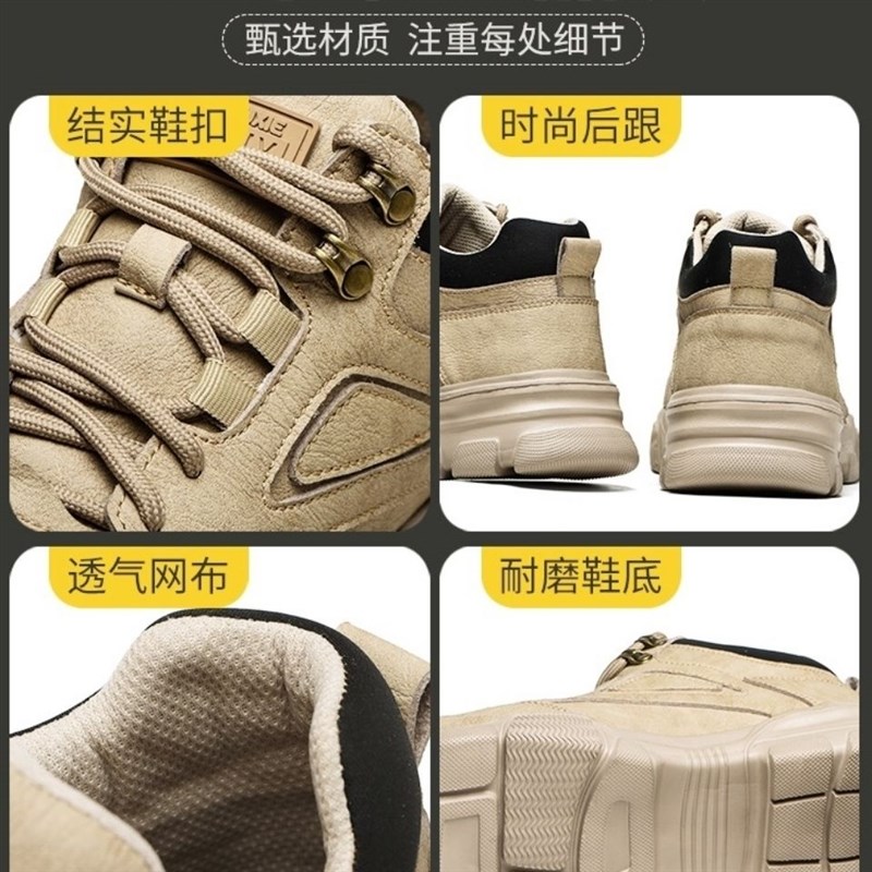 劳保鞋男春夏款中帮轻便透气防臭软底防砸防刺穿刺耐磨工地安全鞋