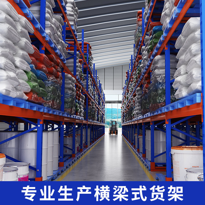 模具重型货架商用工业加厚仓库高承重五金托盘货架仓储收纳铁架子