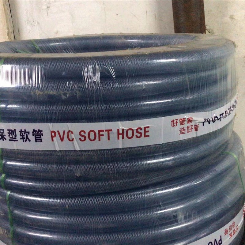包邮厂家直销PVC纤维增强 工地网管农用无味水管水泵洗车浇花软管