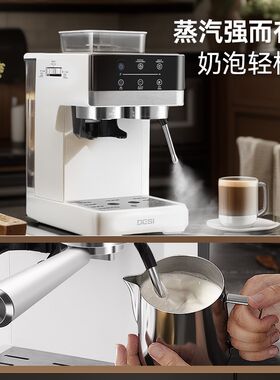 德思DESI咖啡机冷热双萃意式自动家用办公室蒸汽打奶泡研磨一体机