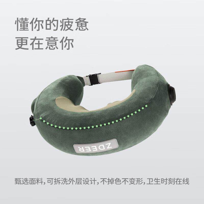 zdeer左点充气颈部按摩器U型枕双档按摩可携式护颈颈椎枕按摩器可