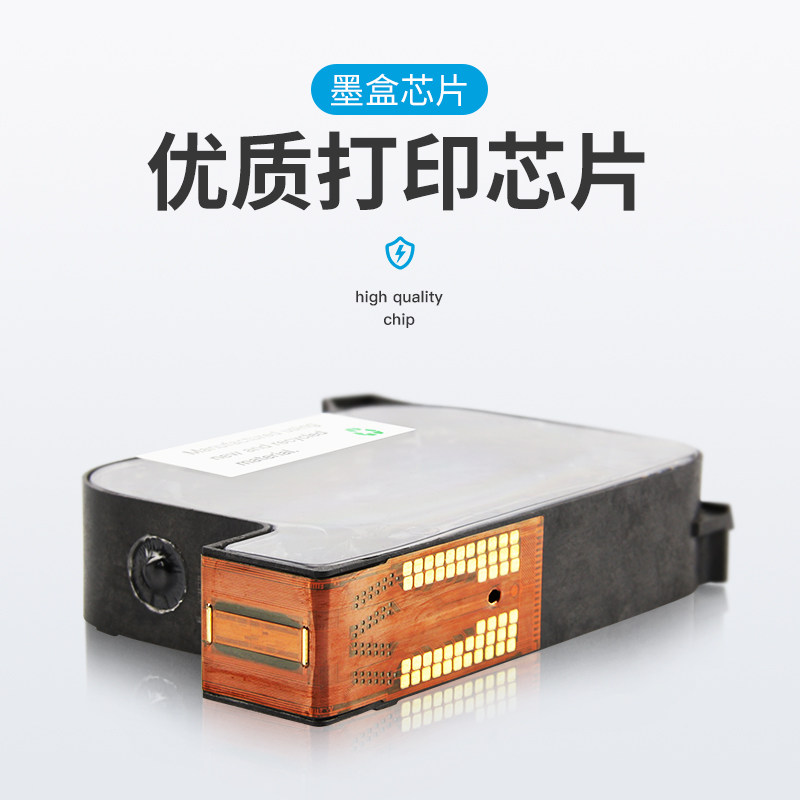 hp45墨盒连供手持喷码机服装绘图仪cad唛架机墨仓式连续供墨系统图片
