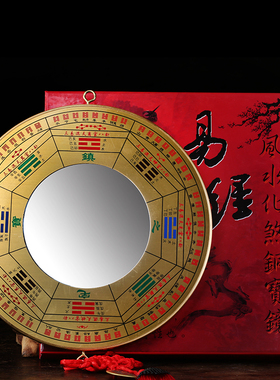 纯黄铜八卦镜凹凸镜子九宫太极八卦镜子家用门口窗户店铺乔迁挂件