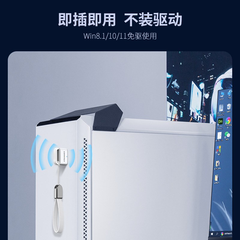 电脑蓝牙适配器5.3台式机笔记本外接USB无线蓝牙接收器音频发射器