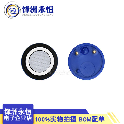 AO-03 氧气传感器 O2探头替代4OXV 40XV氧电池