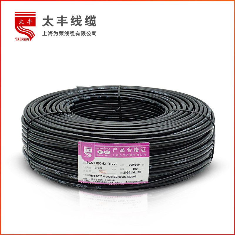 RVV国标护套软线缆2-30芯*0.2-25平方家装专用电线监控软线信号线