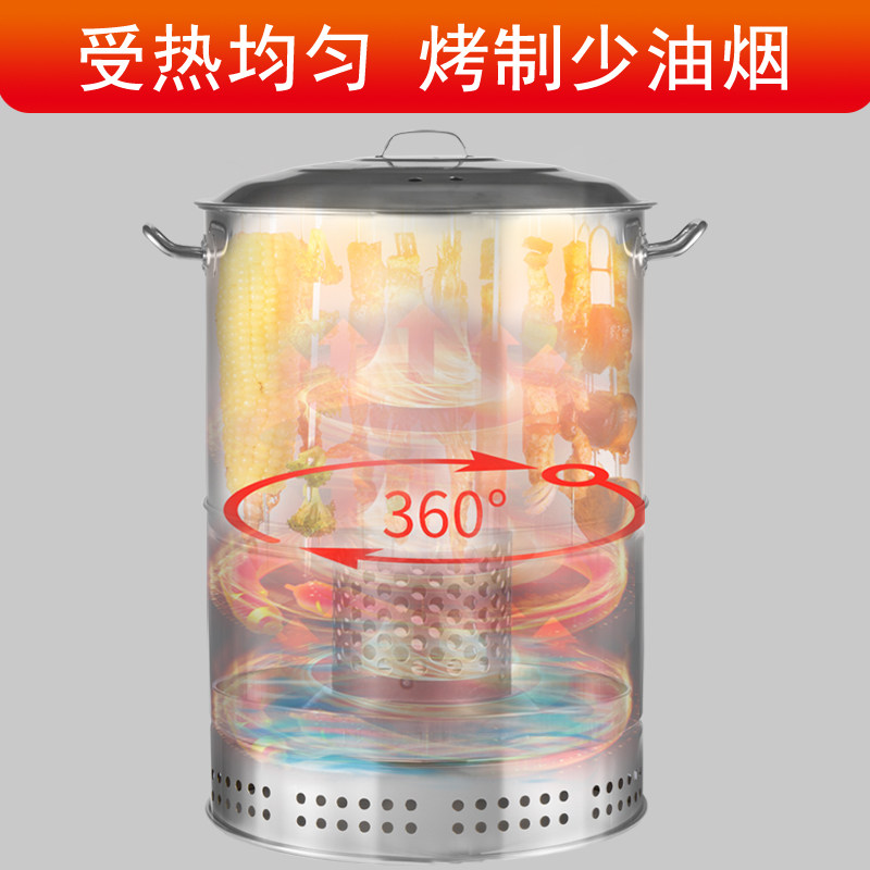 木炭烧烤吊炉室内烤肉工具商用木炭焖烤架桶户外庭院家用烤鸡生蚝