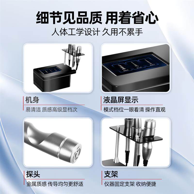 透皮美雕导入仪器美容院专用面部紧致提升脸部轮廓美白保湿嫩肤仪