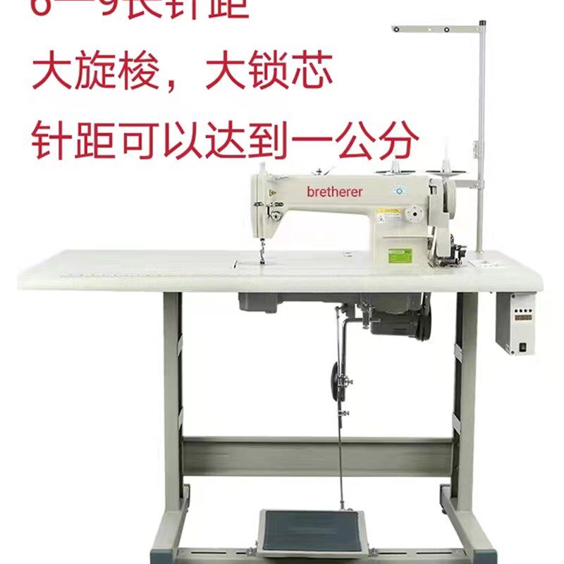 全新6150台式普通平车电动家用平缝机 6-9长针距大旋梭工业缝纫机