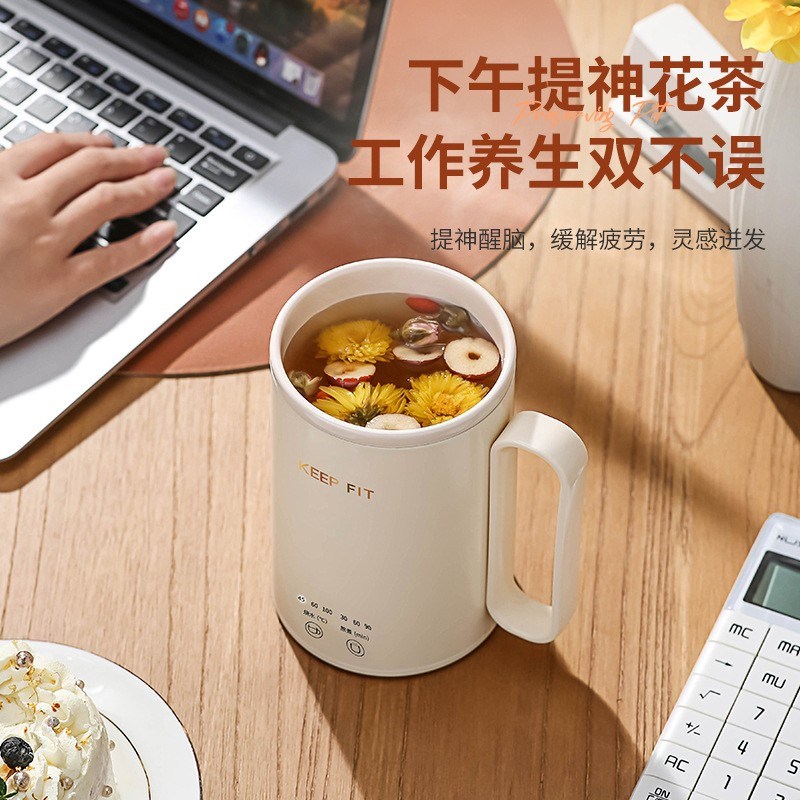 多用养生杯旅行电煮杯公室智能保温电炖杯加热烧水杯恒温泡奶杯