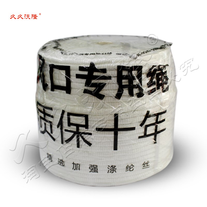 热销温室大棚配件涤纶丝高强度放风口圆绳顶部风口绳压膜绳压膜线