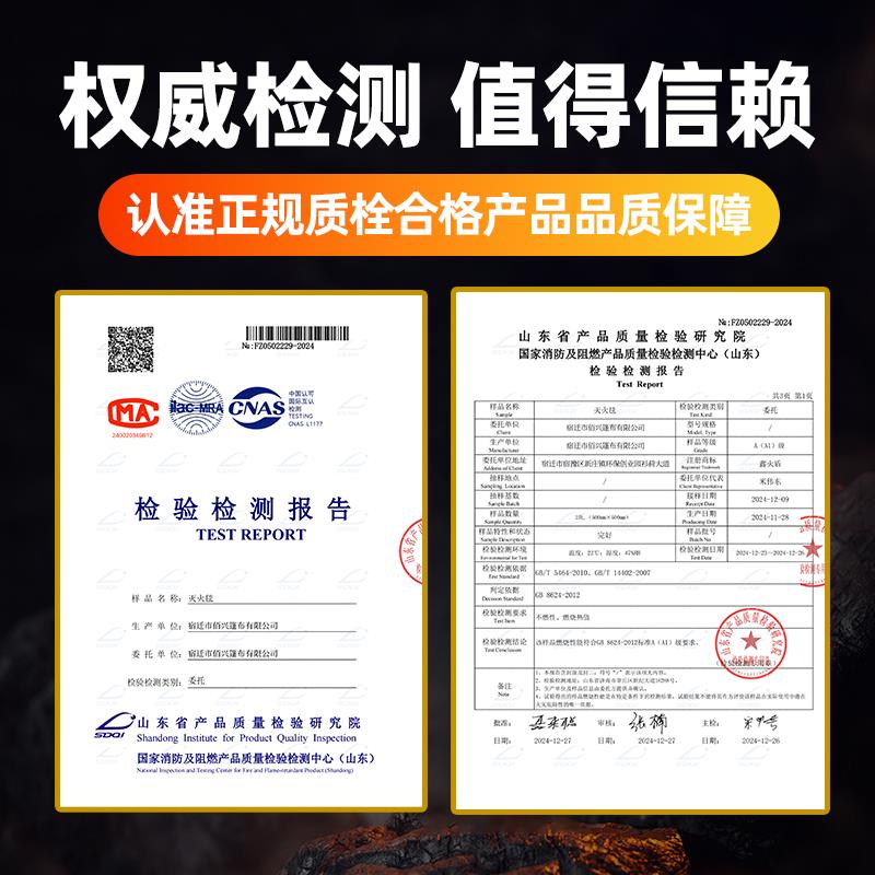 高硅氧家用厂房消防认证灭火毯防火阻燃耐高温三防布隔热保温围挡