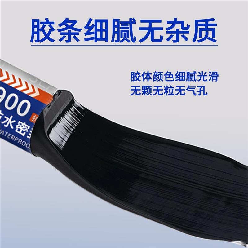 【下单立减50】995硅酮结构胶铝单板铝塑板石材阳光房玻璃胶_ZS