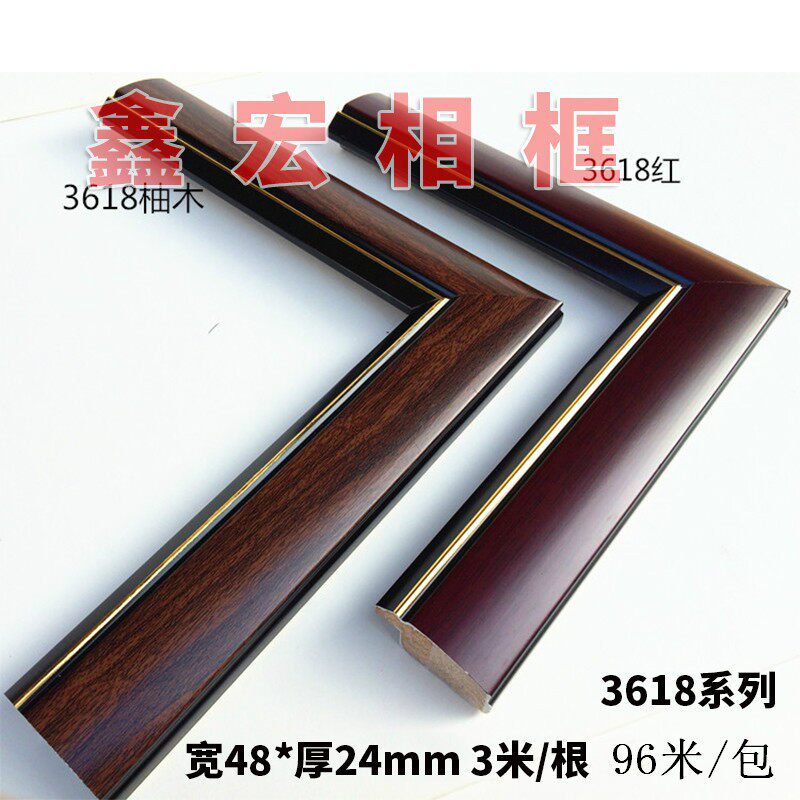 国画红木柚木相框线条字画框条边框装裱材料实木装饰画木条批 发