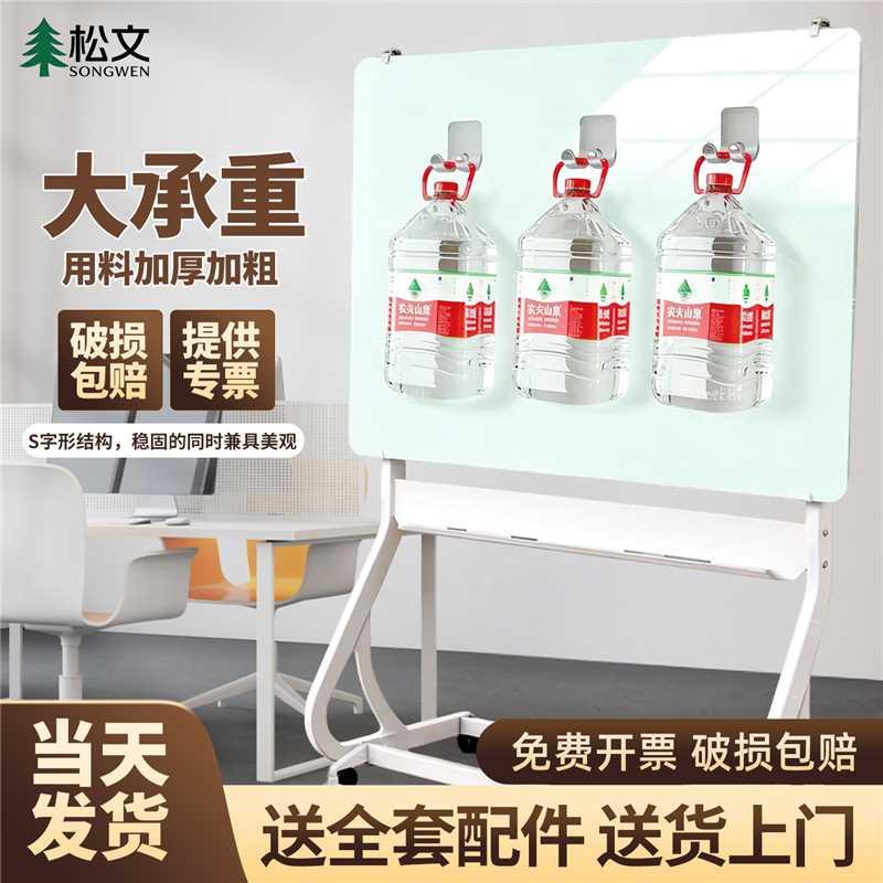 定制磁性钢化玻璃白板写字板可移动支架式儿童黑板家用无毒创意留