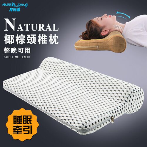 颈椎枕头圆柱牵引助睡眠护颈专用睡觉专用颈枕脊椎圆枕修复硬枕男