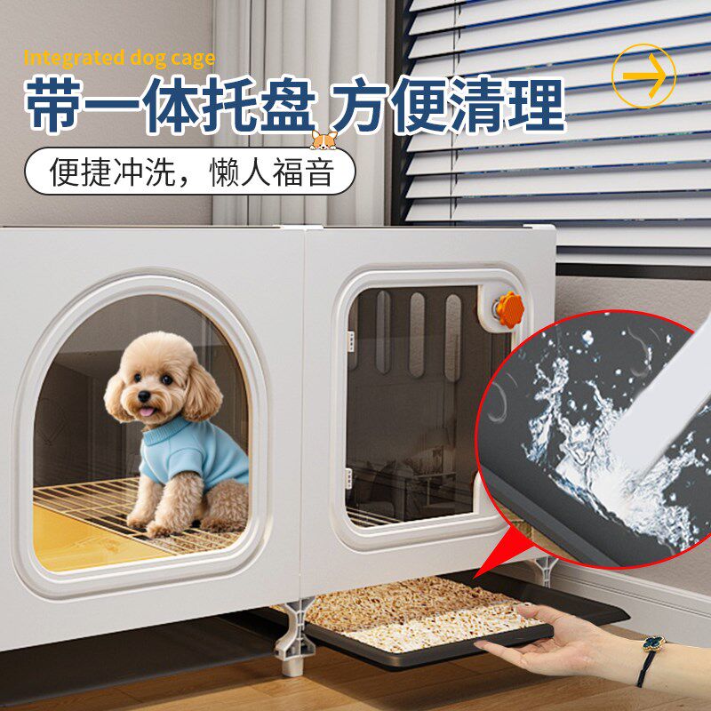 狗笼子小型犬带厕所分离一室一卫狗窝家用室内狗笼泰迪博美宠物笼