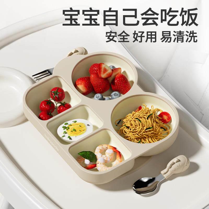 英国宝宝餐盘儿童餐具套装婴儿吃饭专用分格辅食碗吸盘硅胶碗