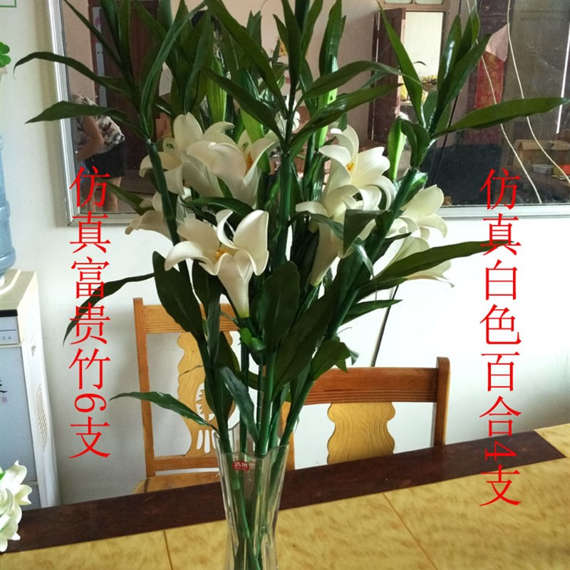 仿真富贵竹开运竹百合套装田园客厅房间假花绢花装饰绿植花艺热卖