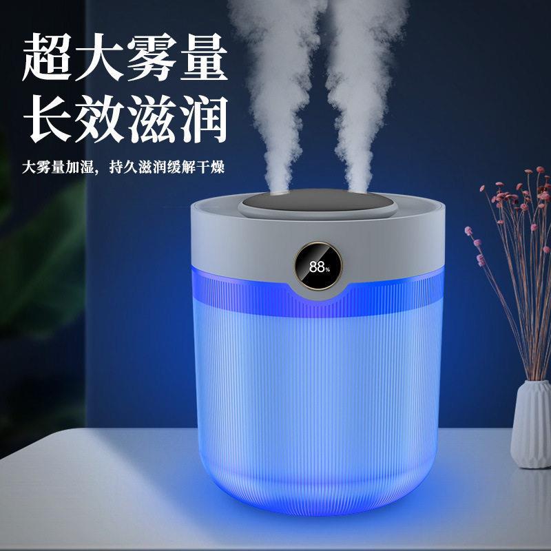 新款2L大容量双喷加湿器家用静音卧室小夜灯学生数显喷雾器