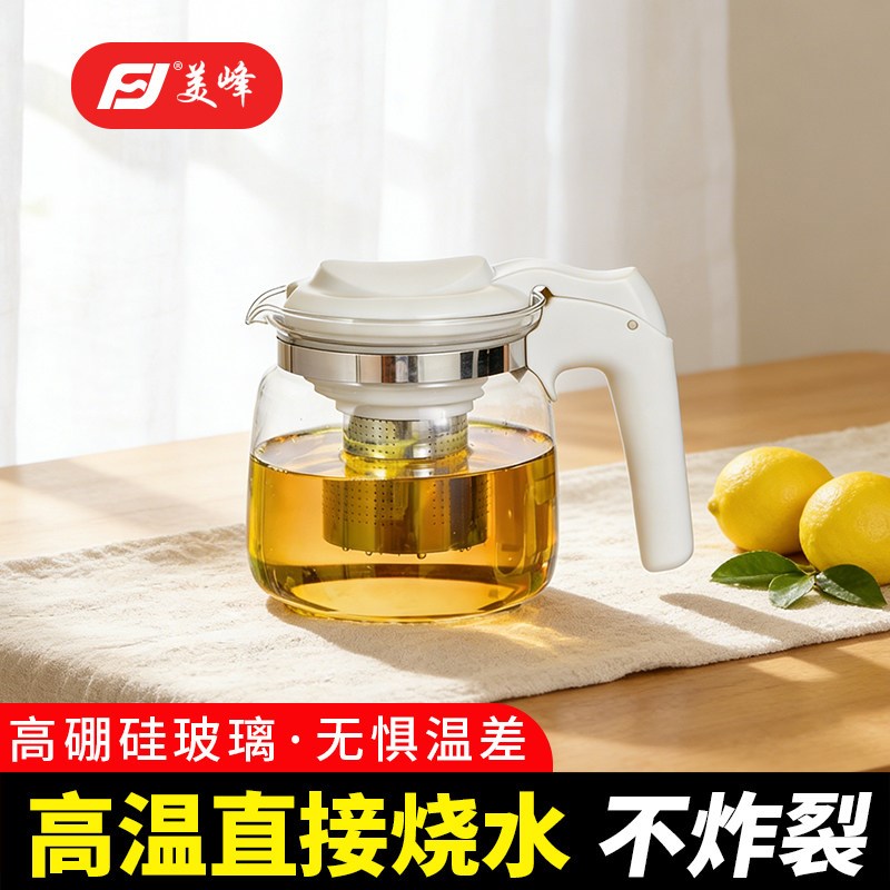 高硼硅耐高温可烧水茶吧机玻璃水壶泡茶围炉煮茶的壶保温专用家用