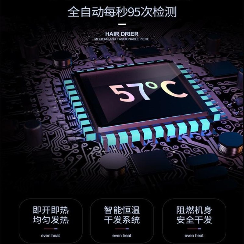 电吹风机家用发廊理发店专用大功率冷热负离子护发静音恒温吹风筒
