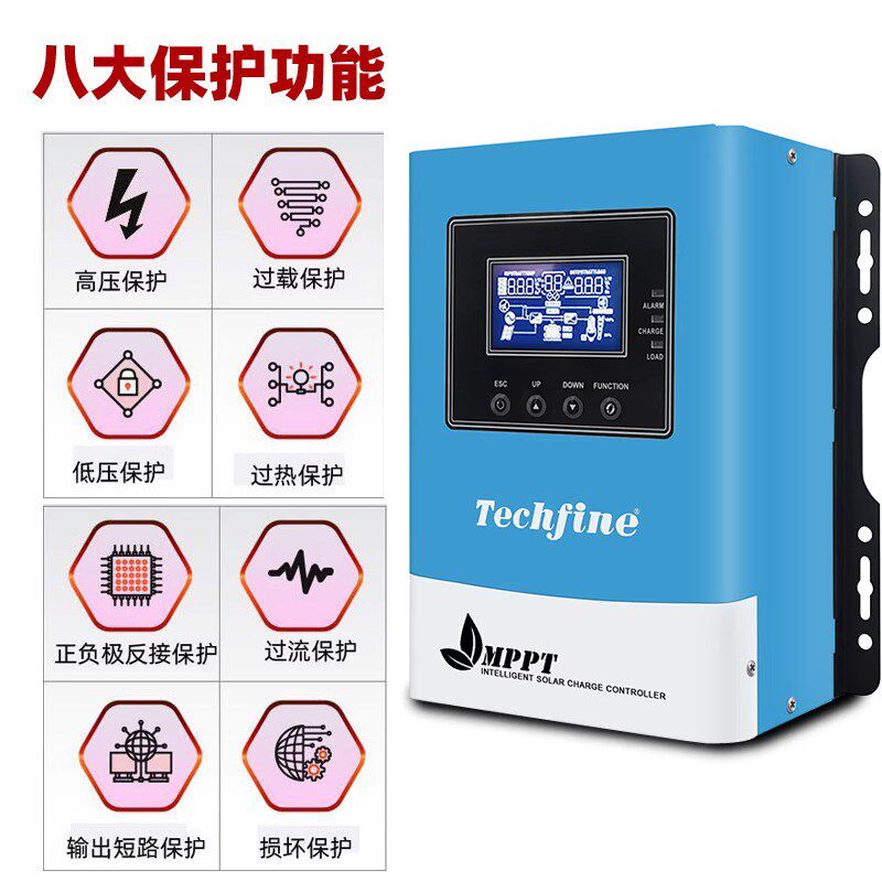 mppt太阳能控制器全自动通用光伏板智能锂电池充电12V24V48V