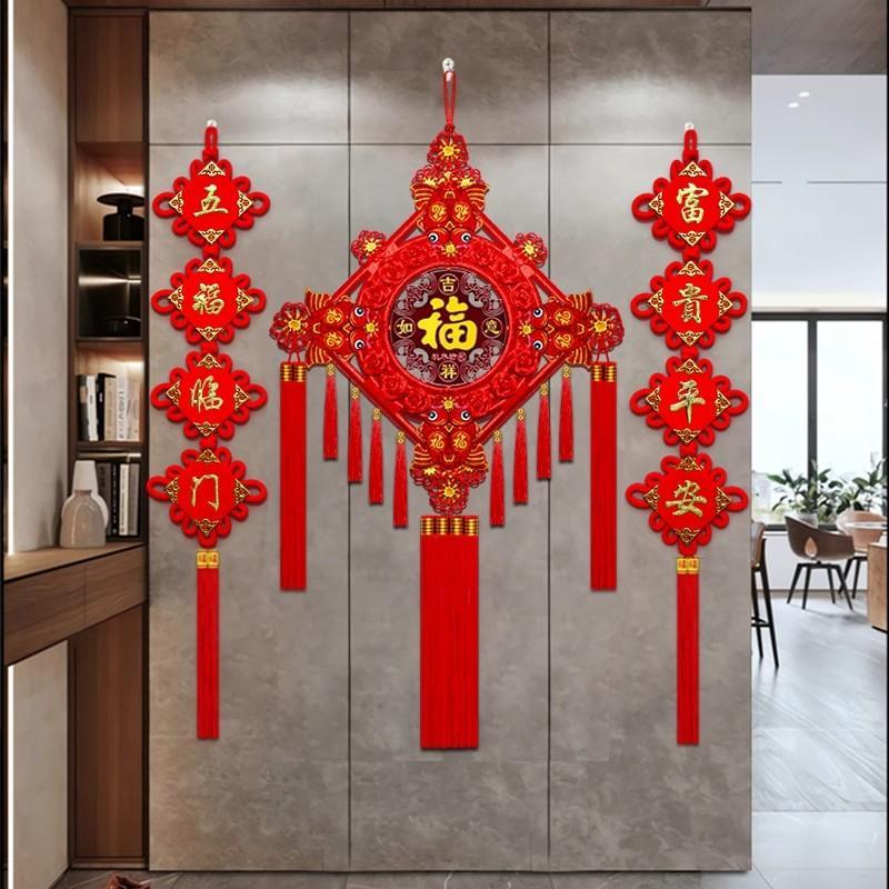 2026春节新款桃木福字中国结挂饰客厅高档画壁挂手工编织玄关装饰